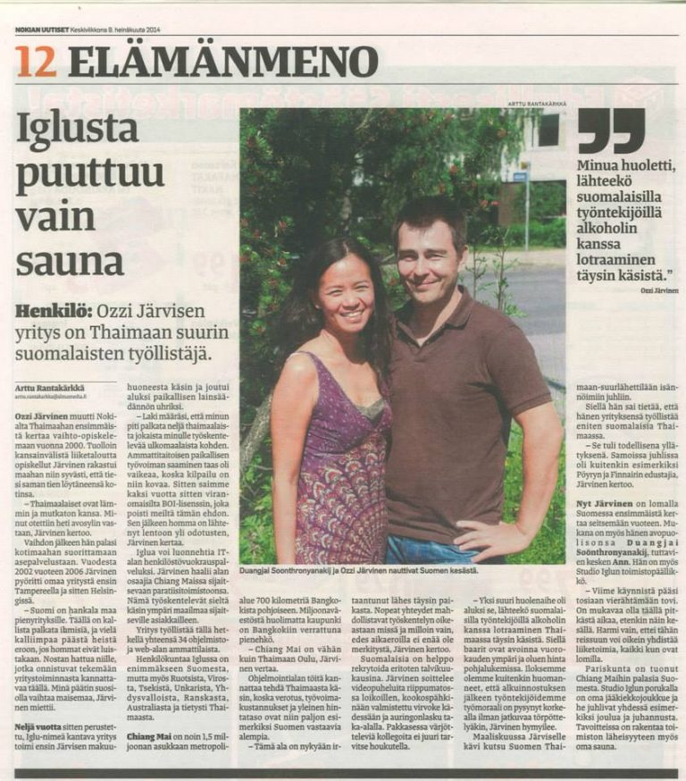 Finnish Newspaper Missing a Sauna