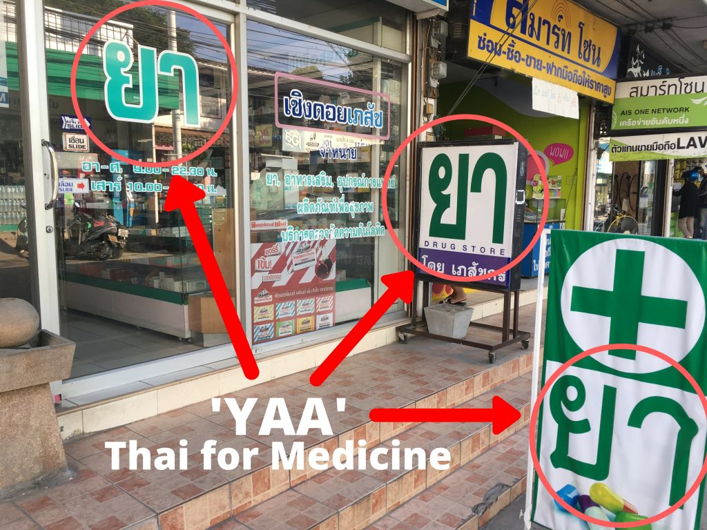 thailand diarrhea medicine