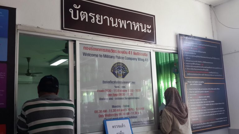 how to get wing 41 road pas chiang mai