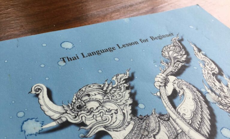Thai language for beginners